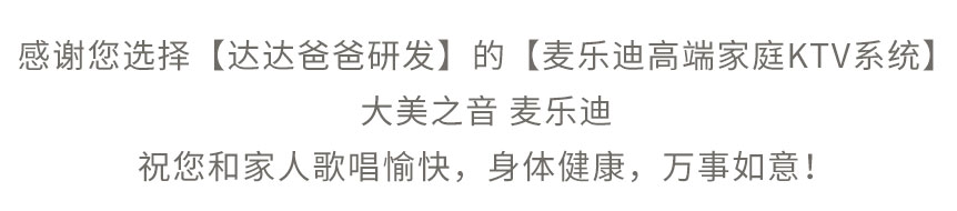 问答文档底部文字.jpg