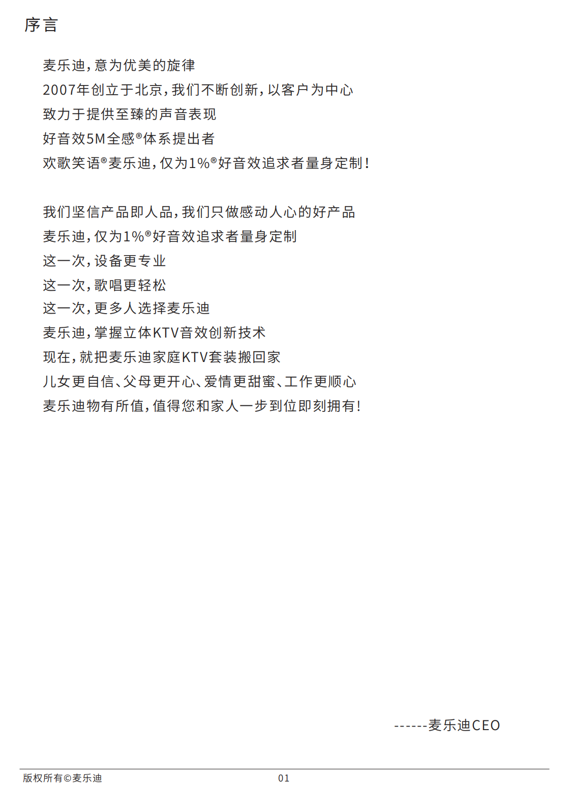 1 (3).png