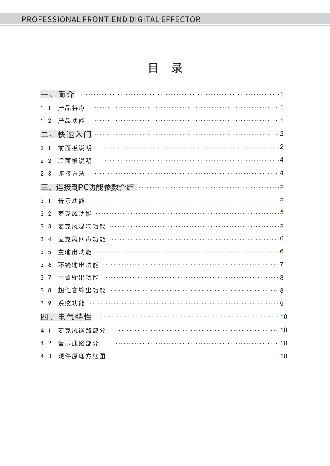 2目录.png