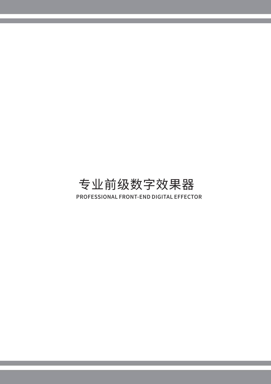 14封底.png